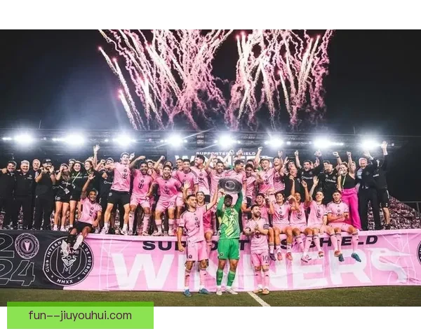 梅西苏亚雷斯领衔迈阿密国际创美职联历史积分纪录夺2024赛季支持者盾杯